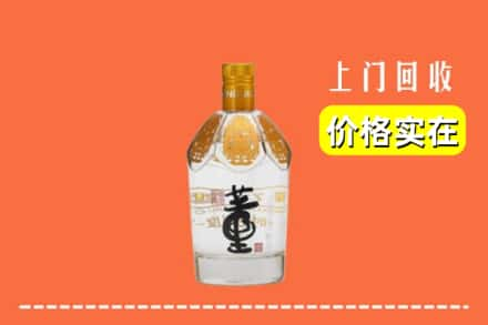 双城区回收董酒