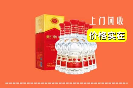 双城区回收剑南春