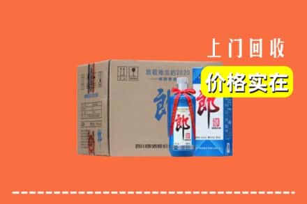 双城区回收郎酒