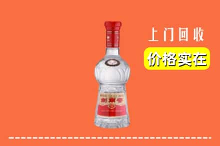 双城区回收水晶剑南春
