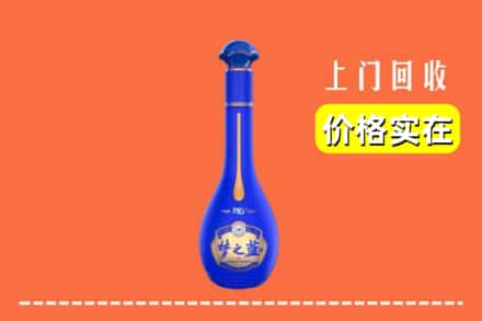 诚信求购:双城区高价回收梦之蓝