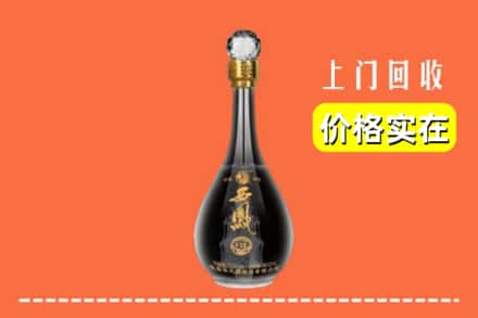 诚信求购:双城区高价回收西凤酒