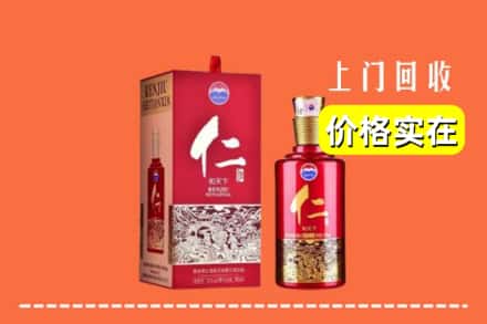 诚信求购:双城区高价回收仁酒