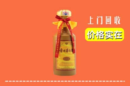 双城区回收15年茅台酒