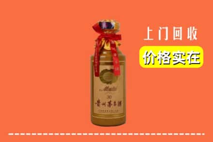 双城区回收30年茅台酒