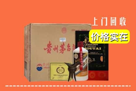双城区回收陈酿茅台酒