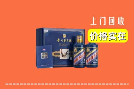 双城区回收茅台酒瓶