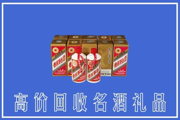 双城区回收茅台酒